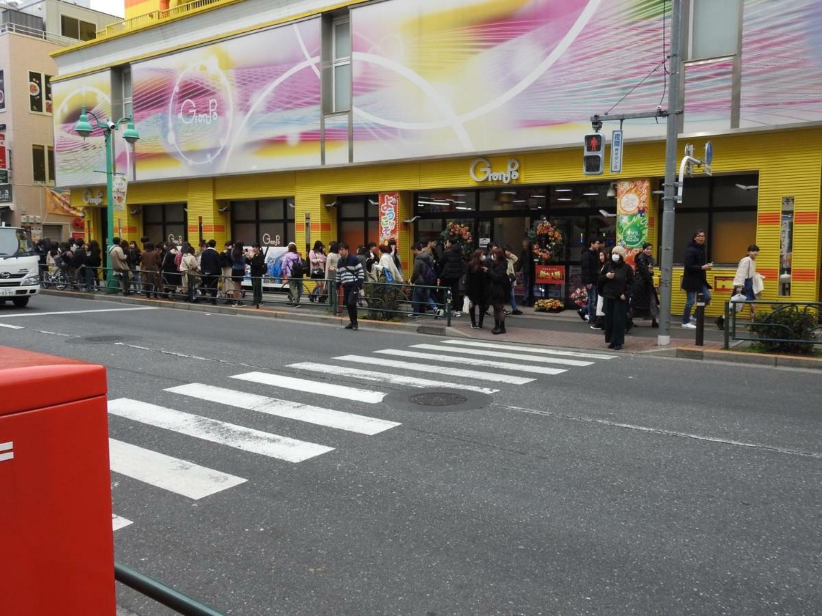 Hotel El Shinjuku 2 Токио Экстерьер фото